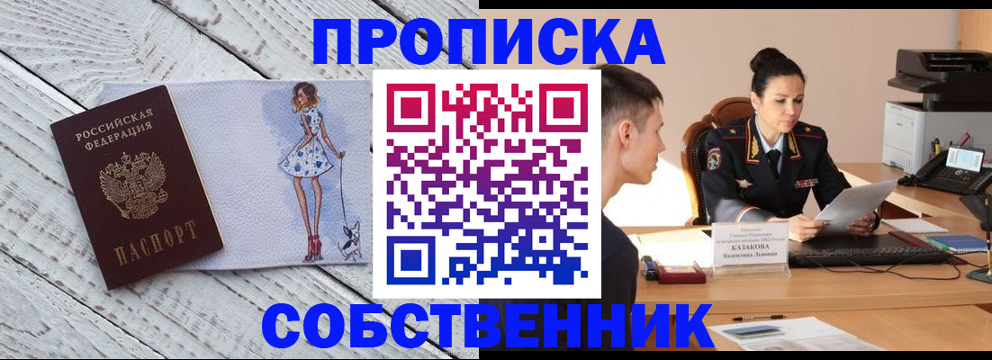 найти адрес прописки в Тамбове