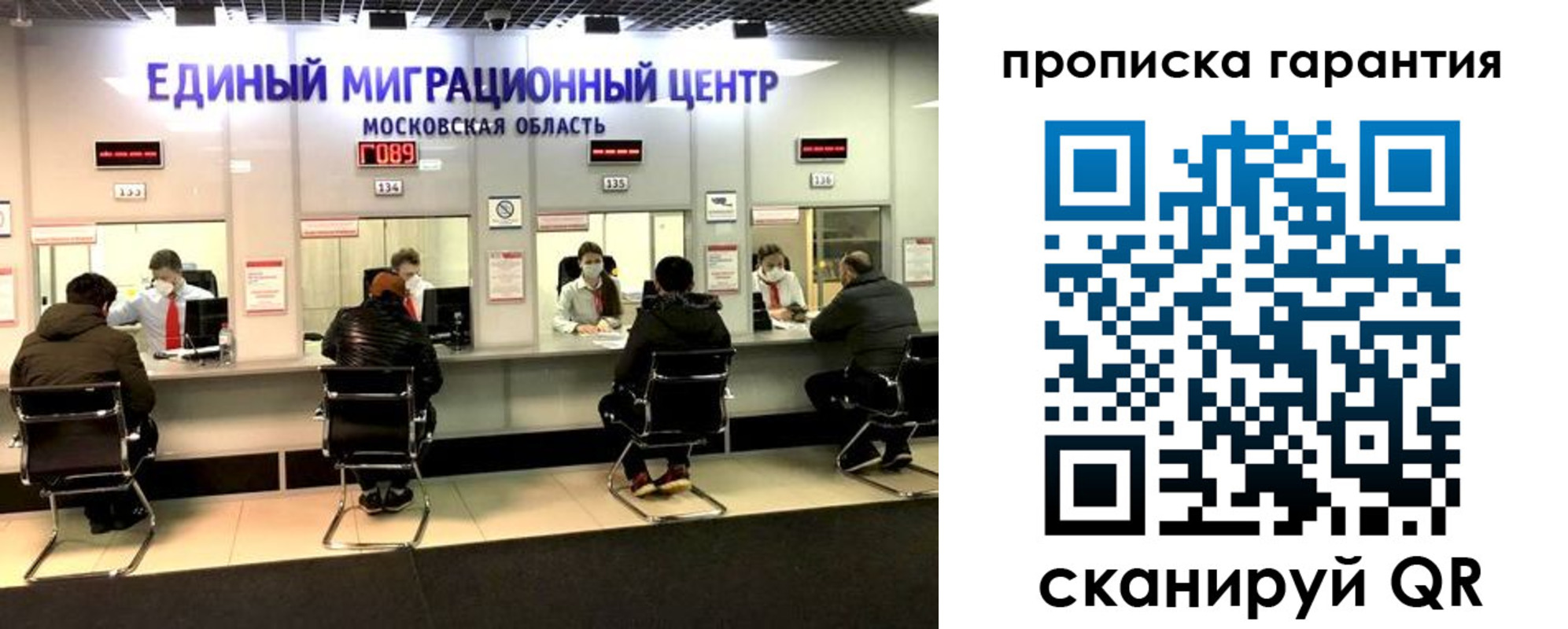 прописка для кредита в Тамбове