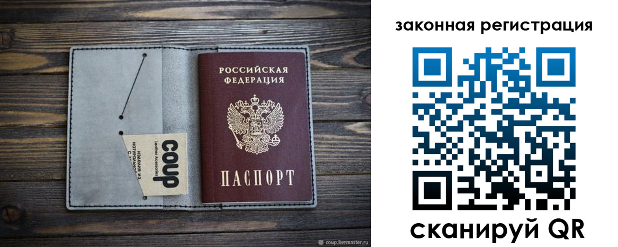 прописка для школы в Тамбове