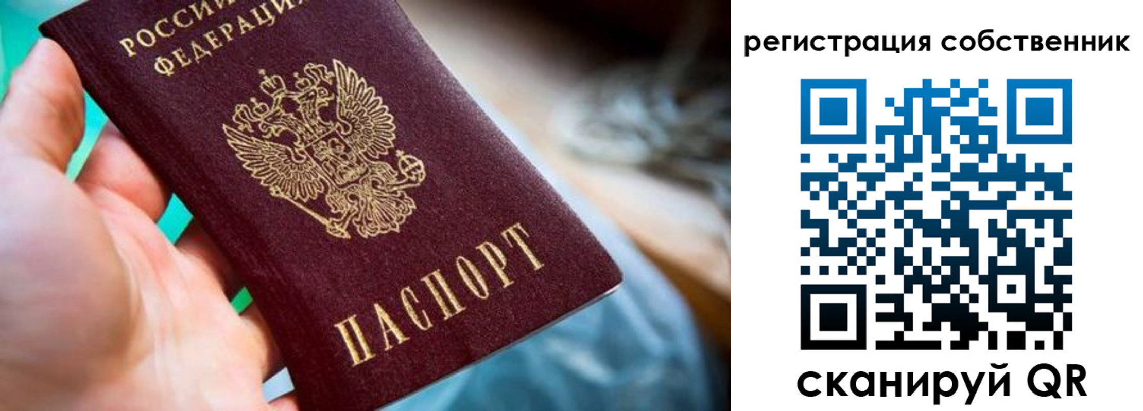регистрация в Тамбове