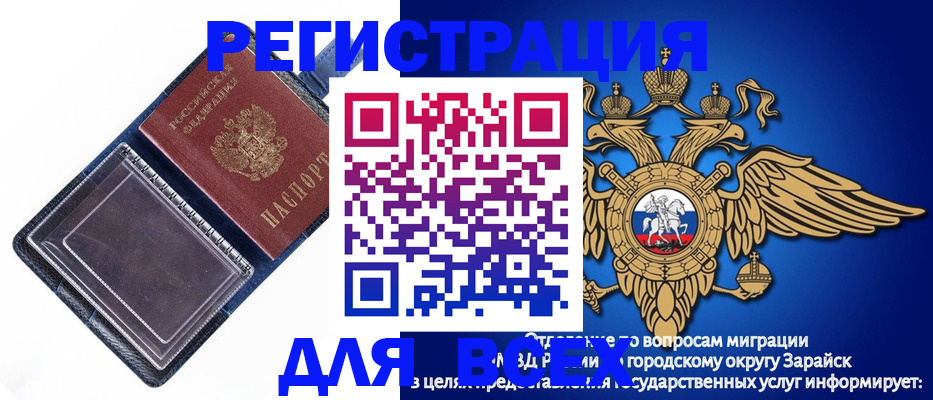 прописка гарантия в Тамбове