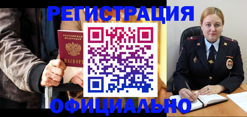 найти адрес прописки в Тамбове