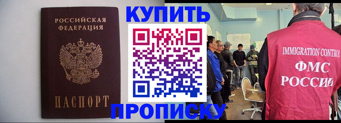 миграционный учет в Тамбове